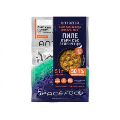 Antarta пиле къри със зеленчуци и ориз космическа храна 80 гр