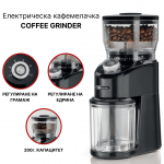Ariete Coffee Grinder електрическа кафемелачка