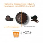 Bristot Caffè Brasile LB капсули 50 бр.