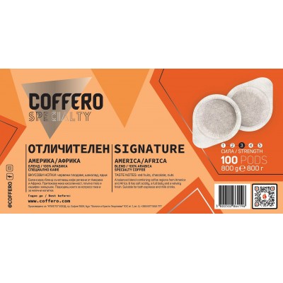 Coffero Отличителен бленд дози 100 бр.
