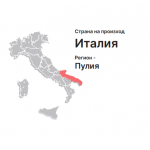 Felline Primitivo di Manduria DOP червено вино 0.750 л