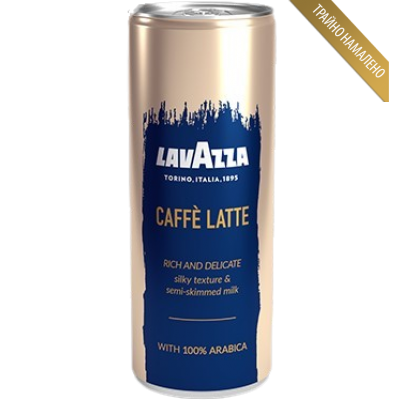 Lavazza кафе латте млечна напитка 0.250 л.