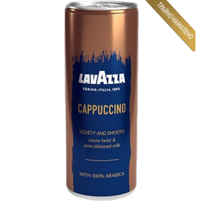 Lavazza капучино млечна напитка 0.250 л.