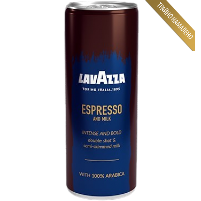 Lavazza кафе еспресо млечна напитка 0.250 л.