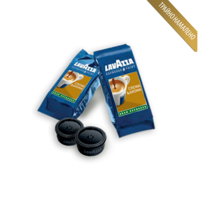 Lavazza Crema Aroma Gran Espresso EP капсули 100 бр.
