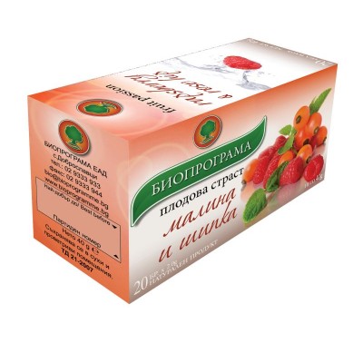 Bioprograma чай Малина и Шипка 20 бр.