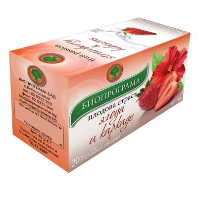 Bioprograma чай Ягода и Каркаде 20 бр. Bioprograma чай Ягода и Каркаде 20 бр.