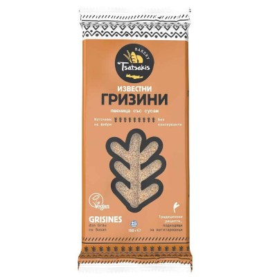 Tsatsikis веган гризини пшенични със сусам 0.150 кг Tsatsikis веган гризини пшенични със сусам 0.150 кг