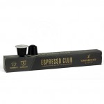 Vandino Alluminio Espresso Club NS капсули 10 бр.